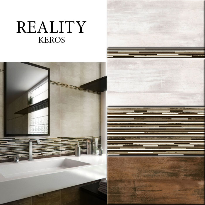 KEROS REALITY BEIGE / CUERO / DECORADO TRUE BEIGE / LISTELO TRUE BEIGE